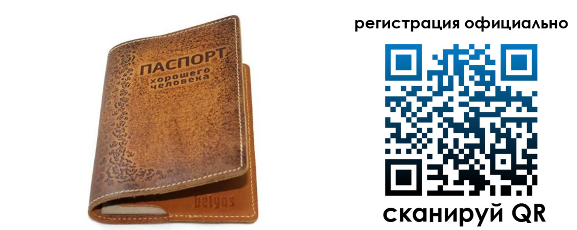 найти адрес прописки в Вяземском